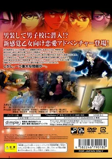 Houkago Wa Gin No Shirabe dos