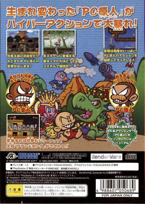Contraportada
