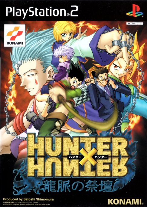 Hunter x Hunter - Ryuumyaku no Saidan