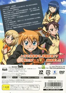 Hyakko - Yorozuya Jikenbo! dos