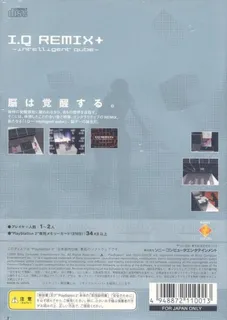 I.q Remix - Intelligent Qube dos