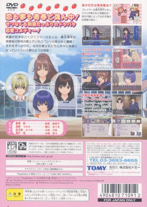 Ichigo 100% Strawberry Diary dos