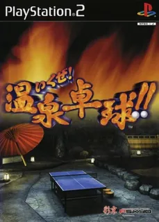 Iku ze! Onsen Takkyuu!!
