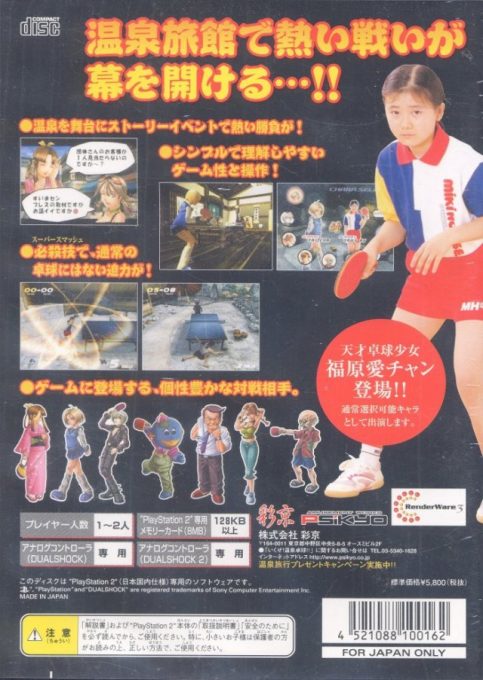 Contraportada