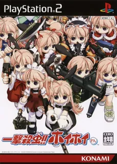 Ilgyeok Salchung!! Hoihoi-san