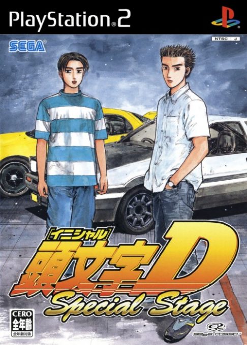 Initial D - Special Stage