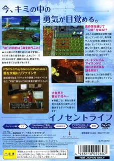 Innocent Life : A Futuristic Harvest Moon, Special Edition dos