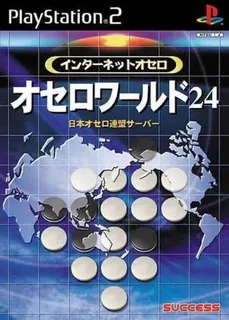 Internet Othello - Othello World 24