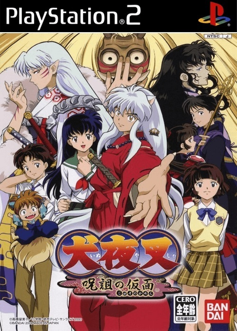 Inuyasha - Juso no Kamen
