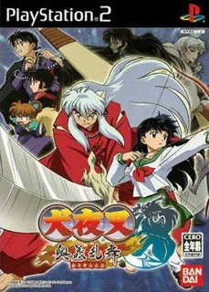 Inuyasha - Ougi Ranbu