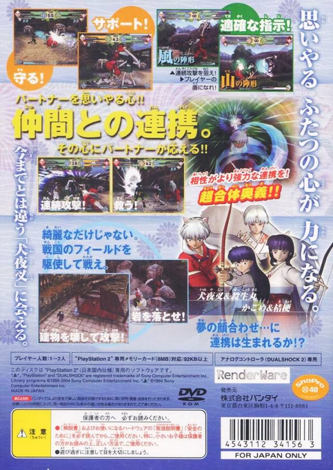 Contraportada