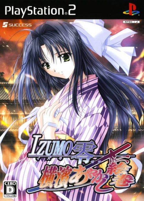 Izumo Zero - Yokohama Ayakashi Emaki