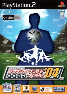 J. League Pro Soccer Club O Tsukurou! '04