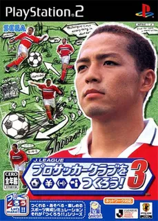 J. League Pro Soccer Club O Tsukurou! 3
