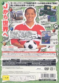 J. League Pro Soccer Club O Tsukurou! 3 dos