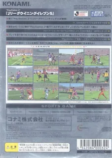 J. League Winning Eleven 5 dos