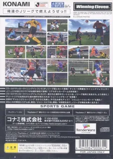 J. League Winning Eleven 6 dos