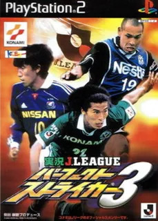 Jikkyou J.League - Perfect Striker 3