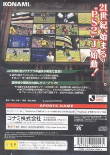 Jikkyou J.League - Perfect Striker 3 dos