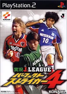 Jikkyou J. League - Perfect Striker 4