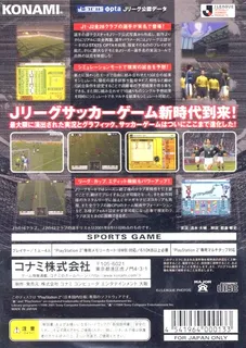 Jikkyou J. League - Perfect Striker 4 dos