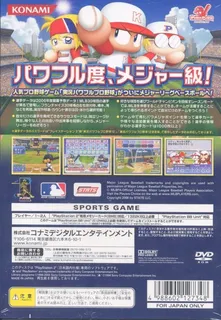 Jikkyou Powerful Major League dos