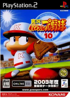 Jikkyou Powerful Pro Yakyuu 10