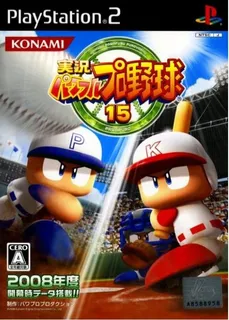 Jikkyou Powerful Pro Yakyuu 15