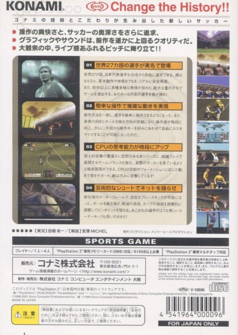 Jikkyou World Soccer 2001 dos