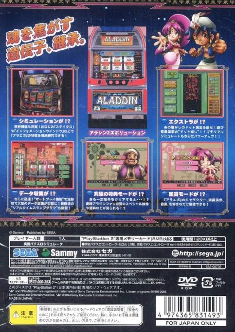 Jissen Pachi-slot Hisshouhou! Aladdin 2 Evolution dos