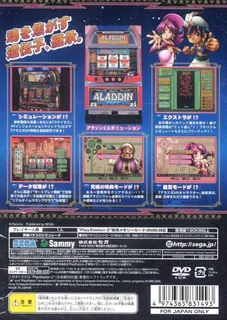 Jissen Pachi-slot Hisshouhou! Aladdin 2 Evolution dos