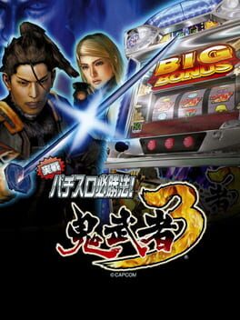 Jissen Pachi-slot Hisshouhou! Onimusha 3