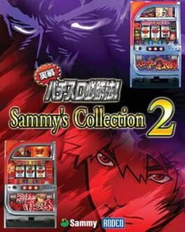 Jissen Pachi-slot Hisshouhou! Sammy's Collection 2