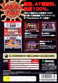 Jissen Pachi-slot Hisshouhou! Savanna Park dos