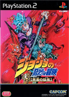 JoJo s Bizarre Adventure Golden Wind