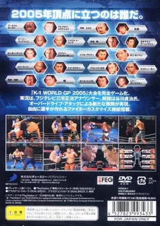 K-1 World Gp 2005 dos