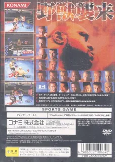 K-1 World Grand Prix - The Beast Attack! dos