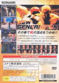 K-1 World Grand Prix dos