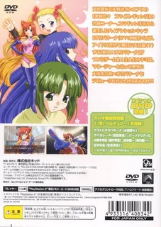Kaiketsu! Osabakiina dos