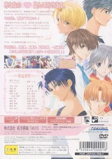 Kaitou Apricot Kanzenban dos