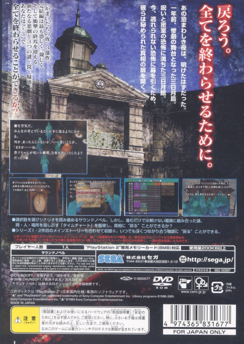 Back Cover