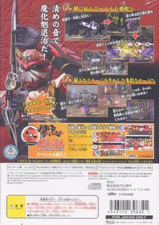 Kamen Rider Hibiki dos