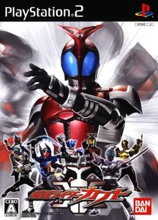Kamen Rider Kabuto