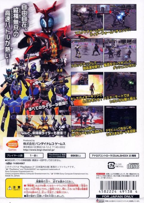 Kamen Rider Kabuto dos