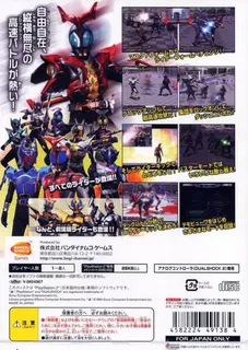 Kamen Rider Kabuto dos