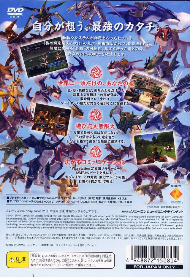 Contraportada