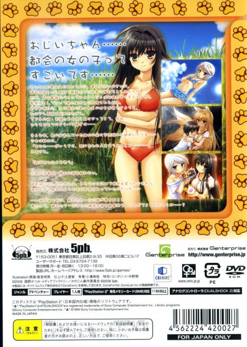 Back Cover