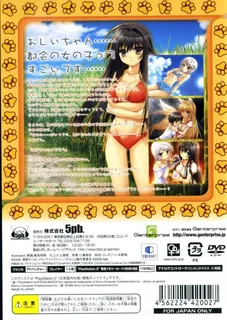 Kanokon Esuii dos