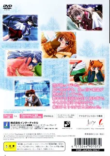 Kanon dos
