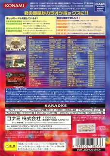 Karaoke Revolution - Snow And Party dos